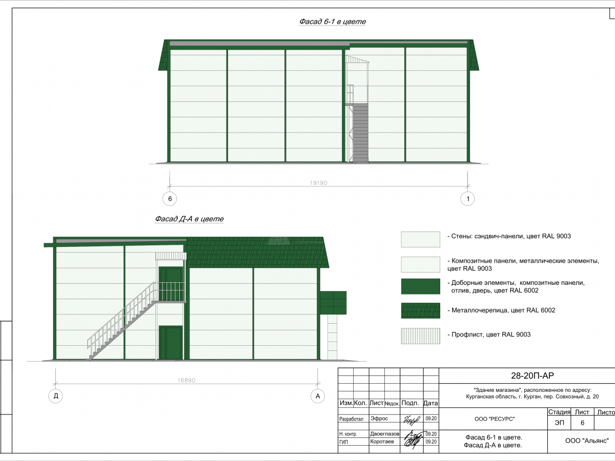 3D визуализация Магазин из сэндвич-панелей - фото 12