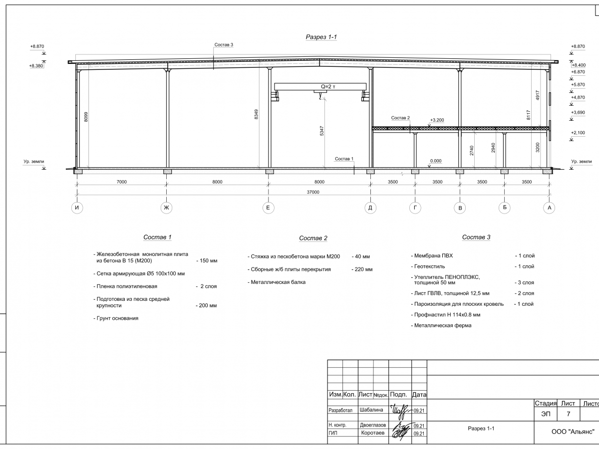 3D визуализация Грузовой СТО из сэндвич-панелей - фото 7