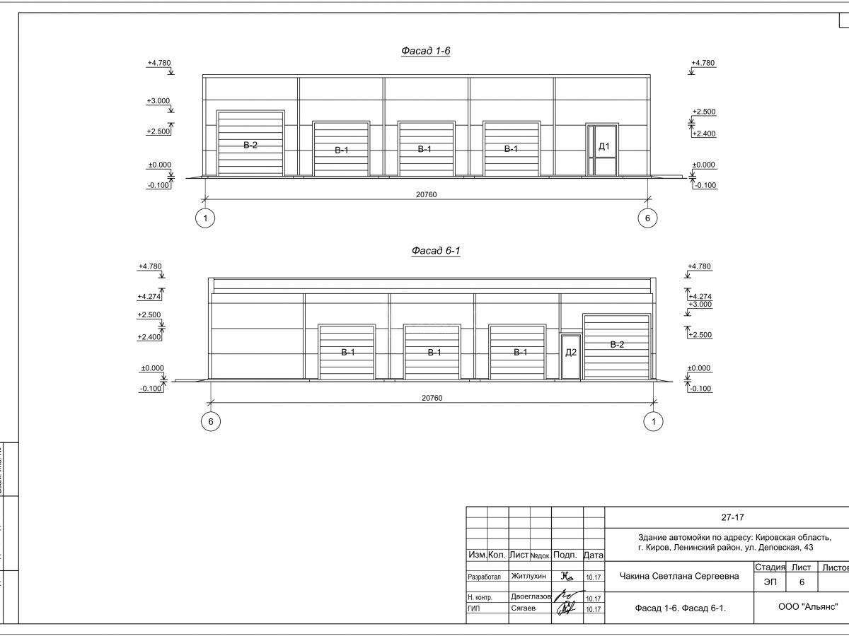 3D визуализация Автомойка из сэндвич-панелей - фото 11