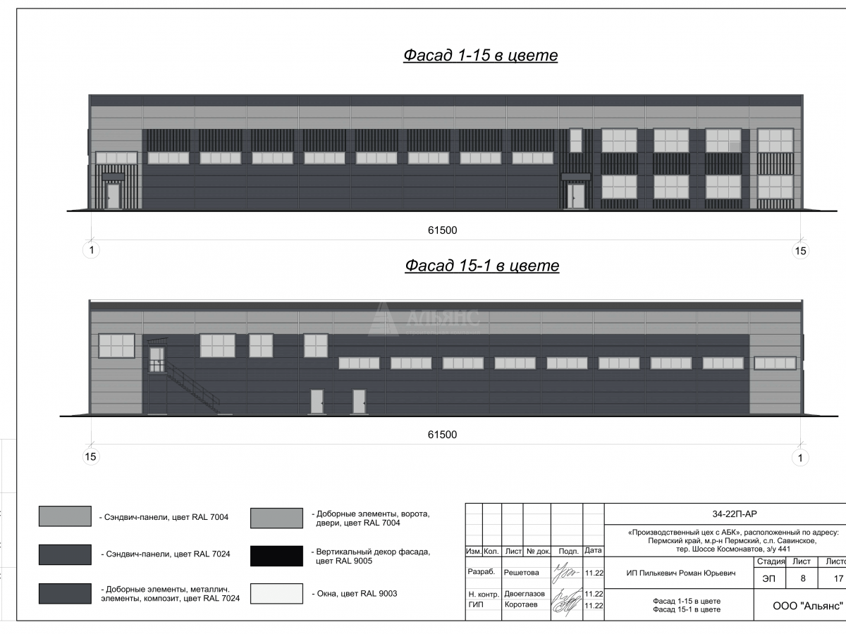 3D визуализация Производственный цех с АБК из сэндвич-панелей - фото 6