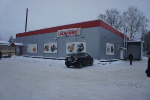 Работы, выполненные компанией Альянс - Магазин «Магнит» в г. Свеча
