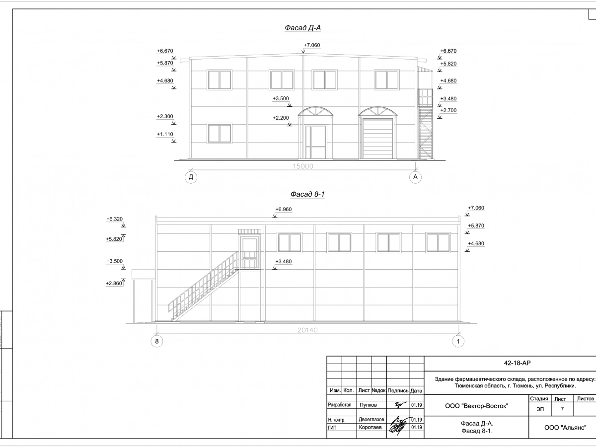 Планировка Фармацевтический склад из сэндвич панелей -  фото 1